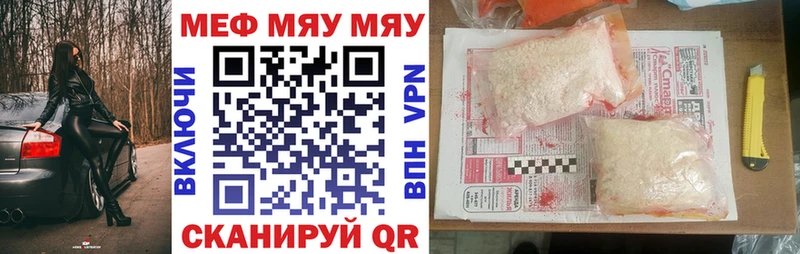 Наркотические вещества Лермонтов Каннабис  A-PVP  ГАШИШ  МЕФ 