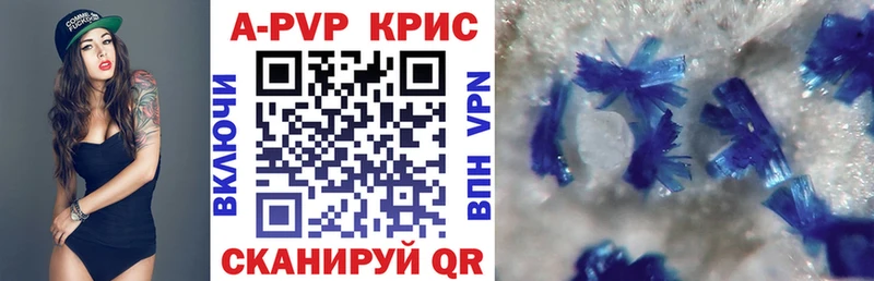 Alpha PVP крисы CK  Лермонтов 
