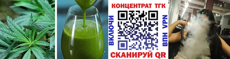 Canna-Cookies марихуана Лермонтов