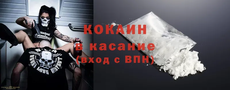 blacksprut ССЫЛКА  Лермонтов  Cocaine Боливия 