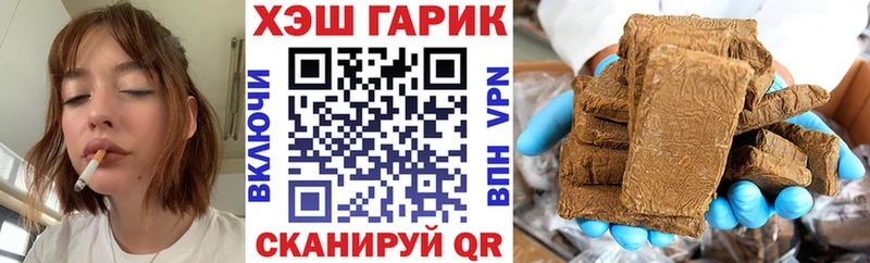 ГАШ гашик  как найти закладки  Лермонтов 