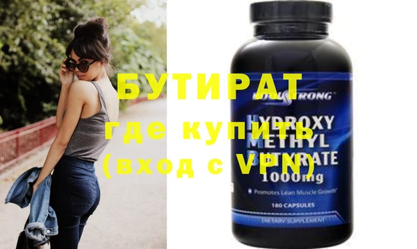 стаф Липки