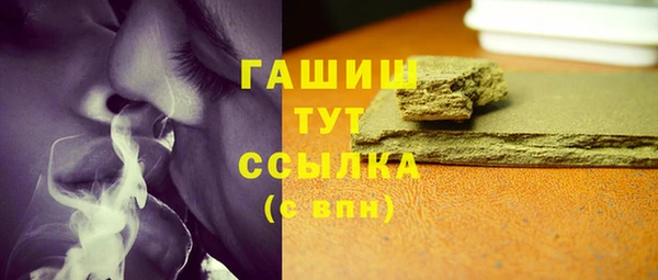 кристаллы Лихославль