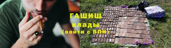 кристаллы Лихославль
