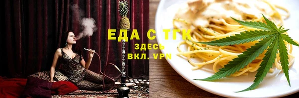Альфа ПВП Лиски