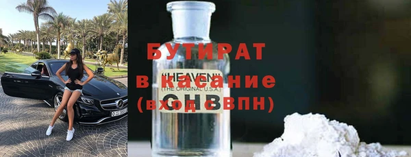 Альфа ПВП Лиски