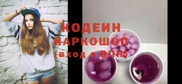 Альфа ПВП Лиски