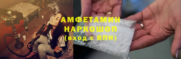 Альфа ПВП Лиски