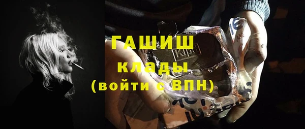кристаллы Лихославль