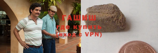кристаллы Лихославль