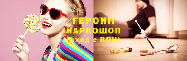 бутират Комсомольск