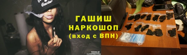 кристаллы Лихославль
