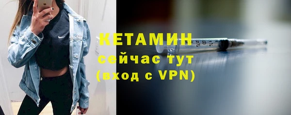 кристаллы Лихославль