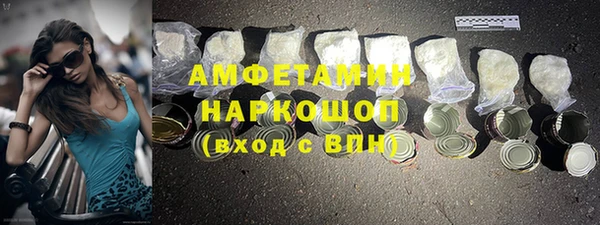 кристаллы Лихославль