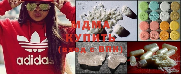 кристаллы Лихославль