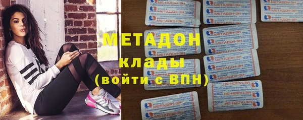 стаф Липки