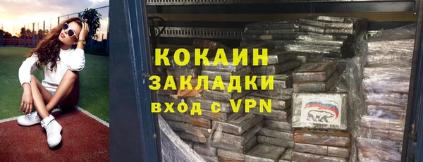 кристаллы Лихославль