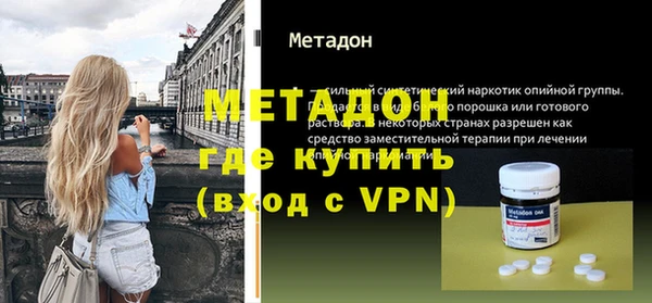 стаф Липки