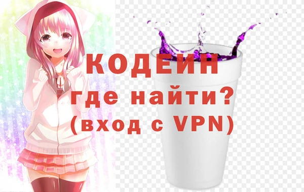 альфа пвп VHQ Конаково