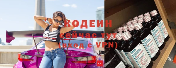 Альфа ПВП Лиски