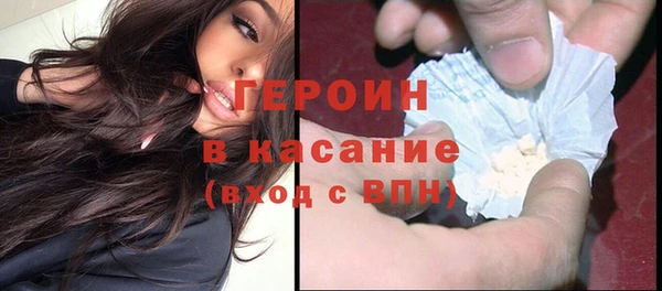 кристаллы Лихославль