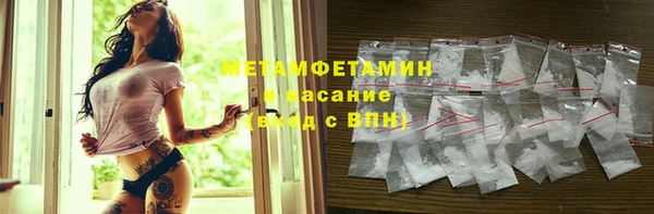 кристаллы Лихославль