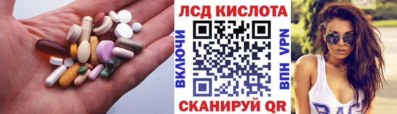 kraken вход  Лермонтов  ЛСД экстази кислота 