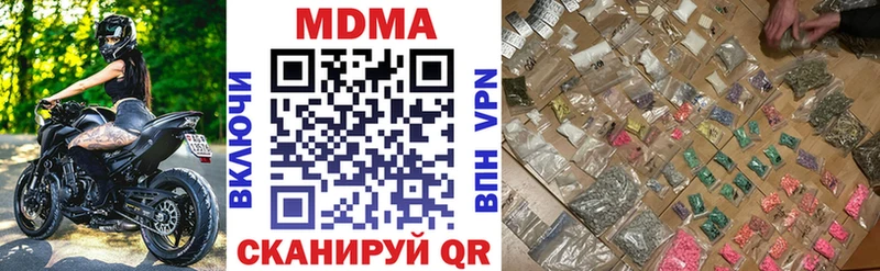 где можно купить   Лермонтов  кракен как войти  МДМА Molly 