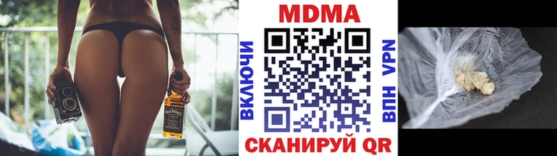 МДМА молли Лермонтов