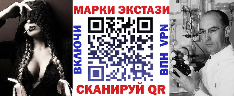 Наркотические марки 1500мкг  blacksprut tor  Лермонтов 