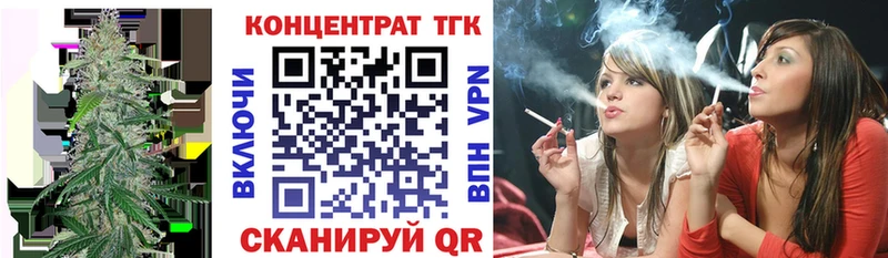 МЕГА сайт  Лермонтов  ТГК Wax 