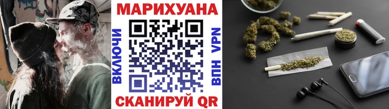 маркетплейс официальный сайт  Лермонтов  Шишки марихуана OG Kush 